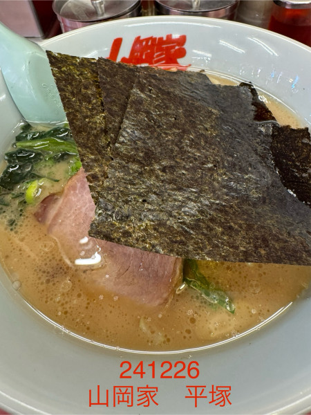 「ラーメン　690」@山岡家 平塚店の写真