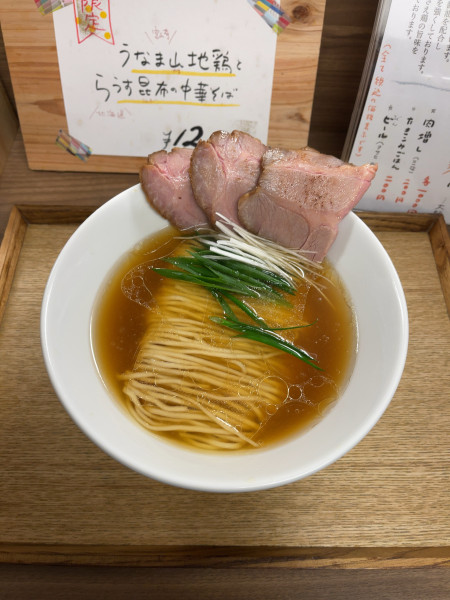 「いりこしょうゆ（1000円）」@中華そば 紆折の写真