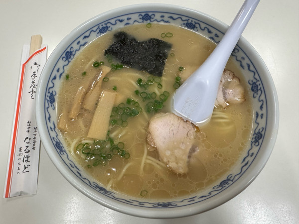 「ラーメン 610円」@お食事処 なるほどの写真