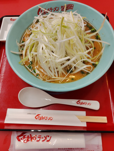 「味噌ラーメン　さらしねぎトッピング」@くるまやラーメン 下戸祭店の写真