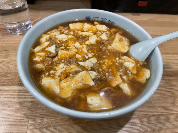「麻婆麺」@黄河菜館プラスの写真