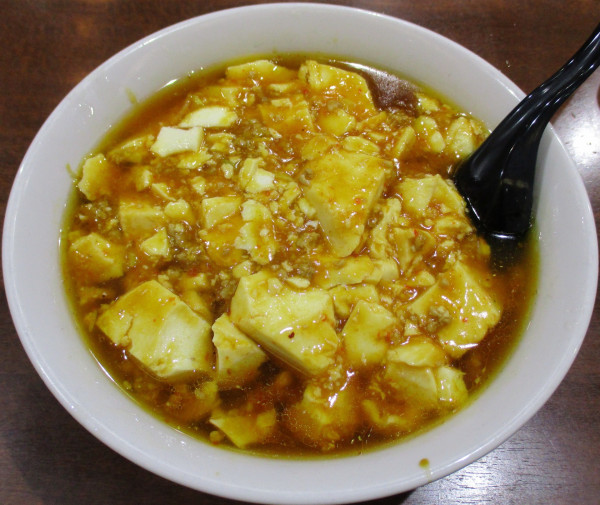 「マーボー麺　980円」@中華菜房 達磨の写真