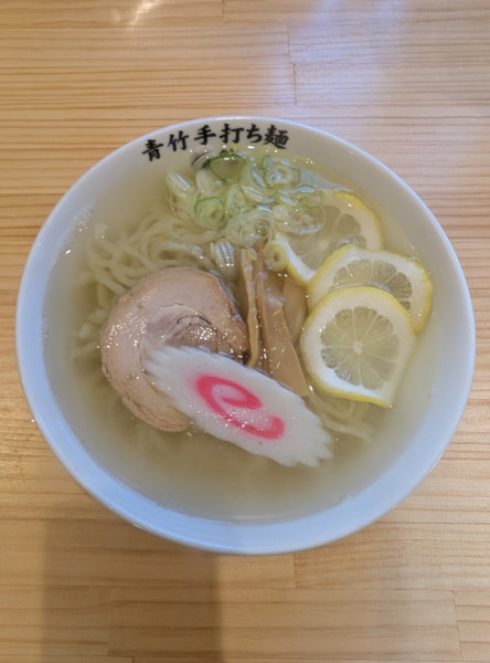 「塩レモンラーメン」@青竹手打ち麺 藤谷の写真