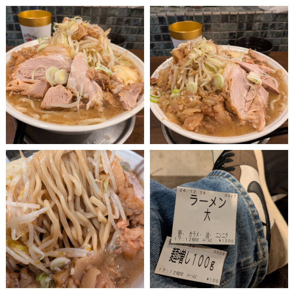 「【限定】ラーメン大➕麺増し100g➕生卵」@麺屋みつば＋クローバーの写真
