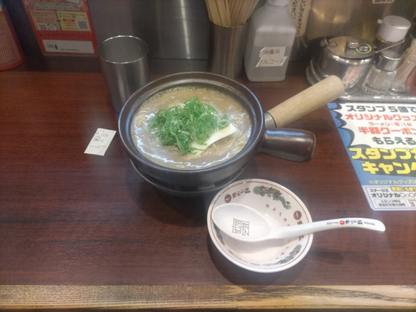 「こってり土鍋チーズ」@天下一品 中央通り店の写真