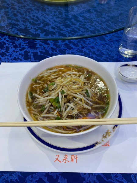 「もやしラーメン」@中国四川料理 又来軒 福山ニューキャッスル店の写真