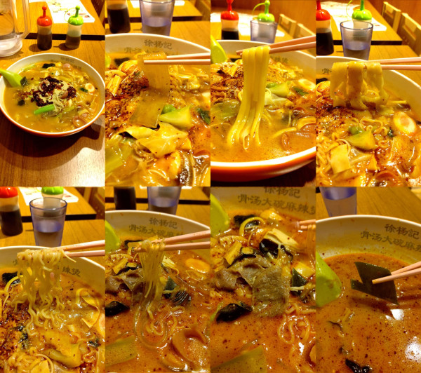 「『麻辣湯大椀+ラム肉スライス(¥1380+280)』」@徐楊記 骨湯大碗 麻辣湯の写真