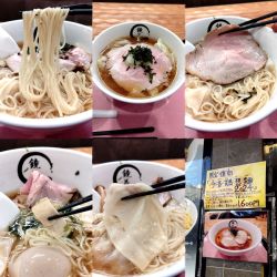 限定『今昔鶏想麺2024+ワンタン(¥1600+250)』