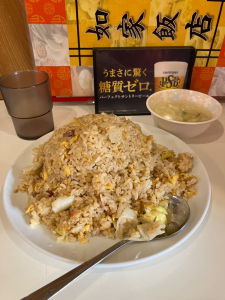 「焼豚レタスチャーハン大盛り」@如家飯店の写真