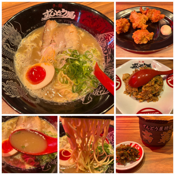 「和風ラーメン910円ニンニク炒飯小470円クーポン唐揚げ」@ラー麺ずんどう屋 所沢榎町店の写真