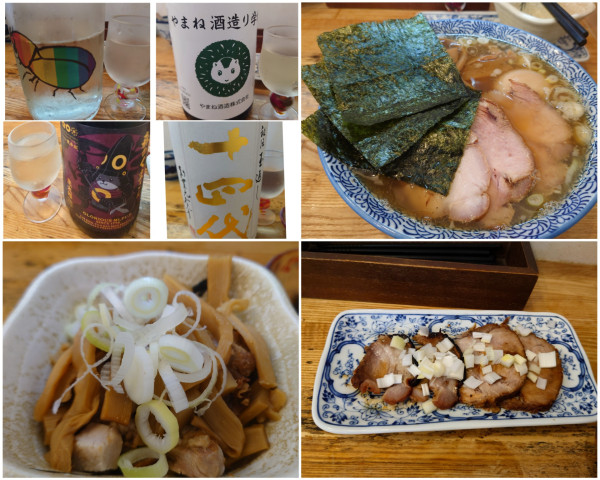 「特製中華そば＋おつまみメンマ &おつまみチャーシュー＋日本酒」@中華そば専門 とんちぼの写真