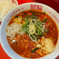 名古屋辛麺 鯱輪 熊本市役所裏店の画像