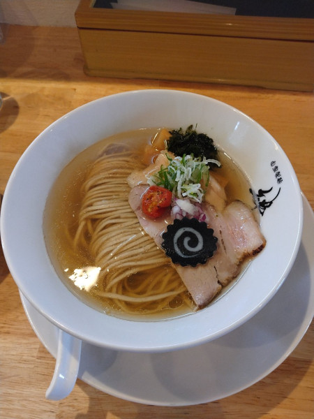 「中華そば節の塩」@自家製麺 絆の写真