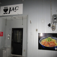 塩そば JACの画像