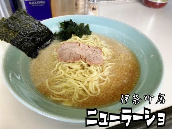 「ラーメン(小)¥650」@ニューラーメンショップ 伊奈町店の写真