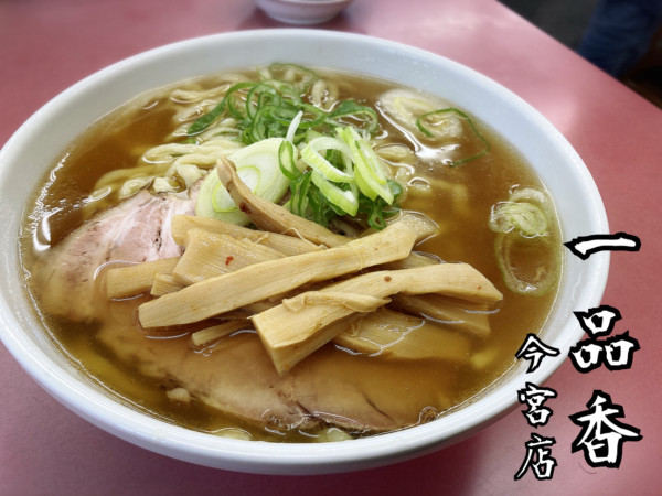 「ラーメン¥880」@一品香 今宮店の写真