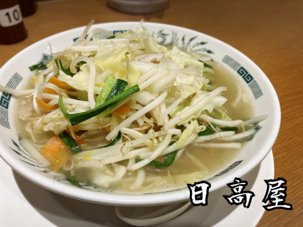 「野菜たっぷりタンメン¥590」@日高屋 浦和太田窪店の写真