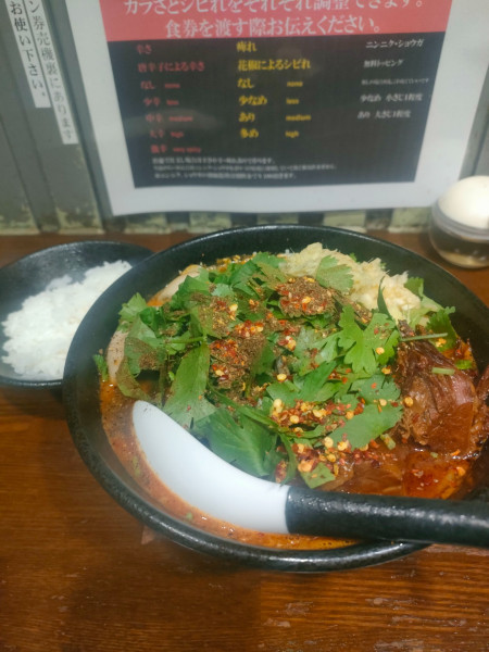 「特製辛味噌らーめん パクチー」@らーめんぶたまろの写真