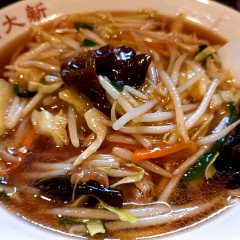 大新 藤沢南口店の画像