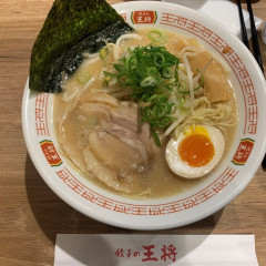 餃子の王将 Expressアトレ秋葉原店の画像