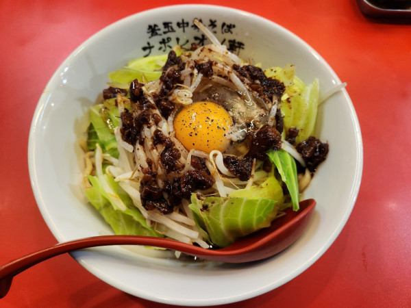 「問題作！釜二郎　790円」@釜玉中華そば ナポレオン軒 京急蒲田店の写真