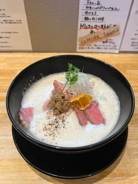 「和牛とポルチーニのぱいたんらぁ麺」@麺家 獅子丸の写真