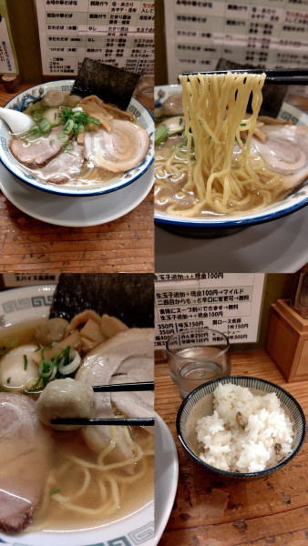 「『年越し中華そば+あさりの炊き込みご飯』」@永明中華そば店の写真