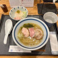 塩そば+追い茶漬け