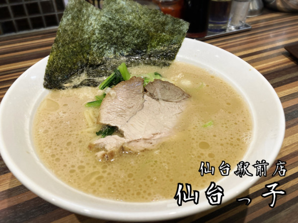 「仙台っ子らーめん¥870」@仙台っ子 仙台駅東口店の写真