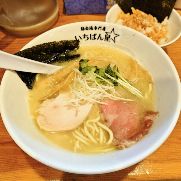 「いちばんセット」@鶏白湯専門店 いちばん星の写真