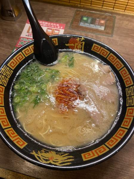 「ラーメン」@一蘭 川崎店の写真