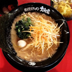 名和大和家の画像