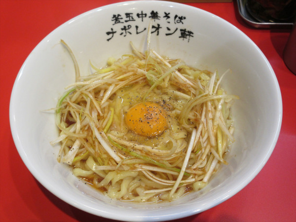 「釜玉中華そば（小）（490円）」@釜玉中華そば ナポレオン軒 京急蒲田店の写真