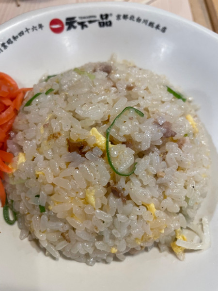 「チャーハン」@天下一品 天王寺駅北口店の写真
