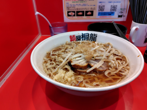 「らーめん¥940カレー粉¥50¥生卵¥70」@麺屋 桐龍の写真