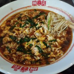 辛麺2辛(1,030)
