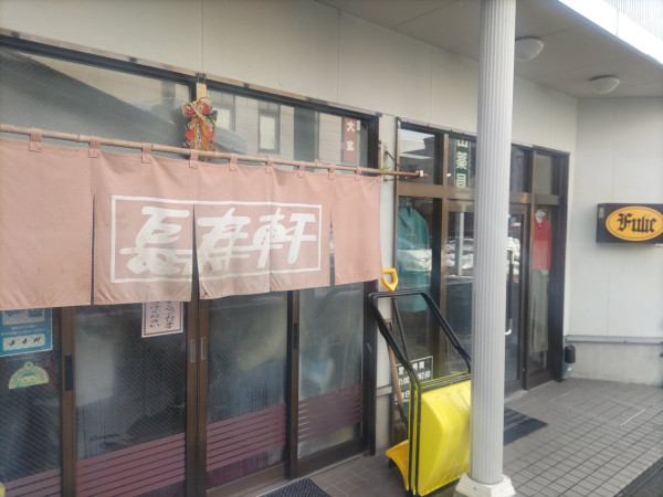 「ラーメン」@長寿軒の写真