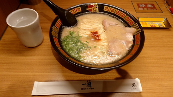 「ラーメン」@一蘭 静岡SBS通り店の写真