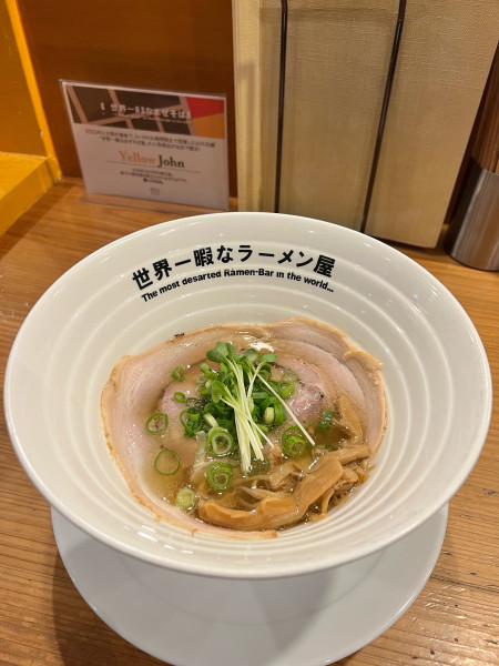 「CAPTAIN GOLD」@世界一暇なラーメン屋の写真