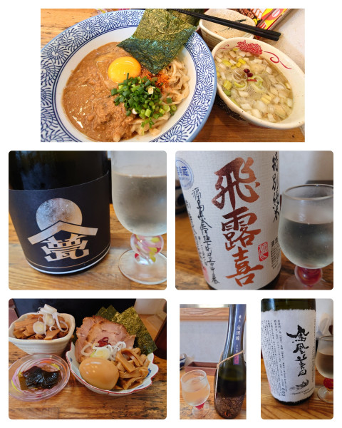 「限定 牡蠣味噌かま玉つけそば＋特製＋ おつまみメンマ他」@中華そば専門 とんちぼの写真