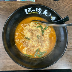 ぼっけもんの画像