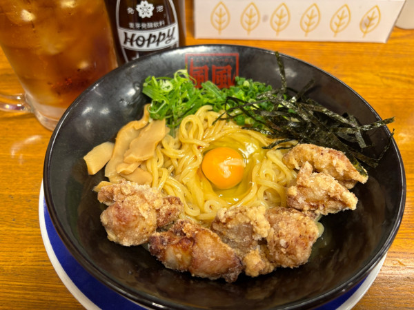 「唐玉そば890円+黒ホッピーセット＆他いろいろ」@風風ラーメン 志木南口店の写真