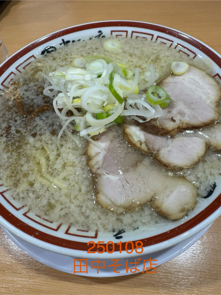 「中華そば830」@田中そば店の写真