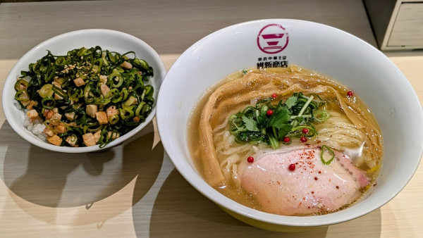 「柚子塩そば＋葱めし（950円＋200円）」@横浜中華そば 維新商店 みなとみらい店の写真