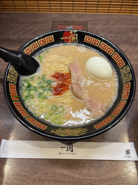 「ラーメン」@一蘭 太宰府店の写真