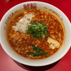 名古屋辛麺 鯱輪の画像