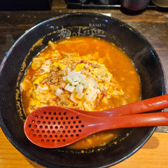 麺やKEIJIRO 宮古店の画像