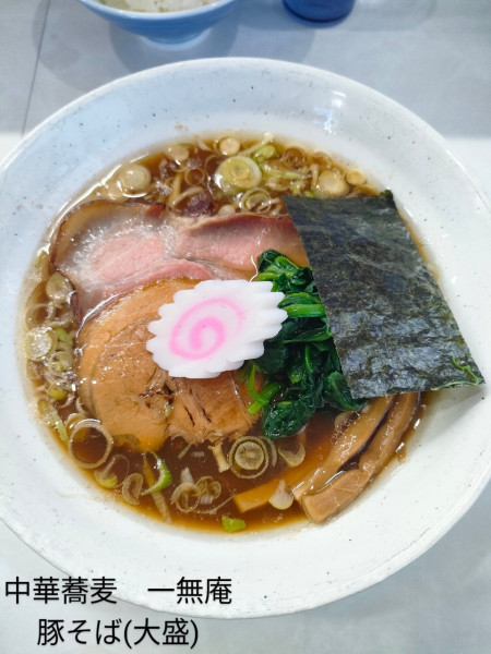 「豚そば(醤油)」@中華蕎麦 一無庵の写真