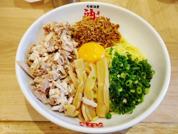 「油そば（850円）＋トッピングＢ（250円）」@元祖油堂 武蔵小杉店の写真