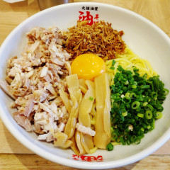 元祖油堂 武蔵小杉店の画像